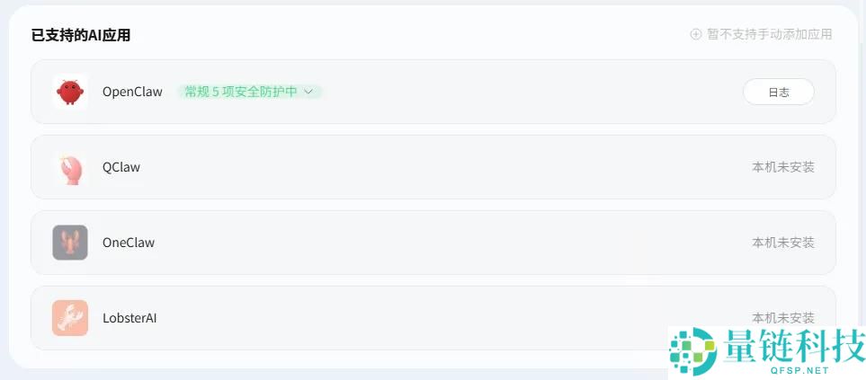 腾讯出手,第一个小龙虾保险管家它来了。