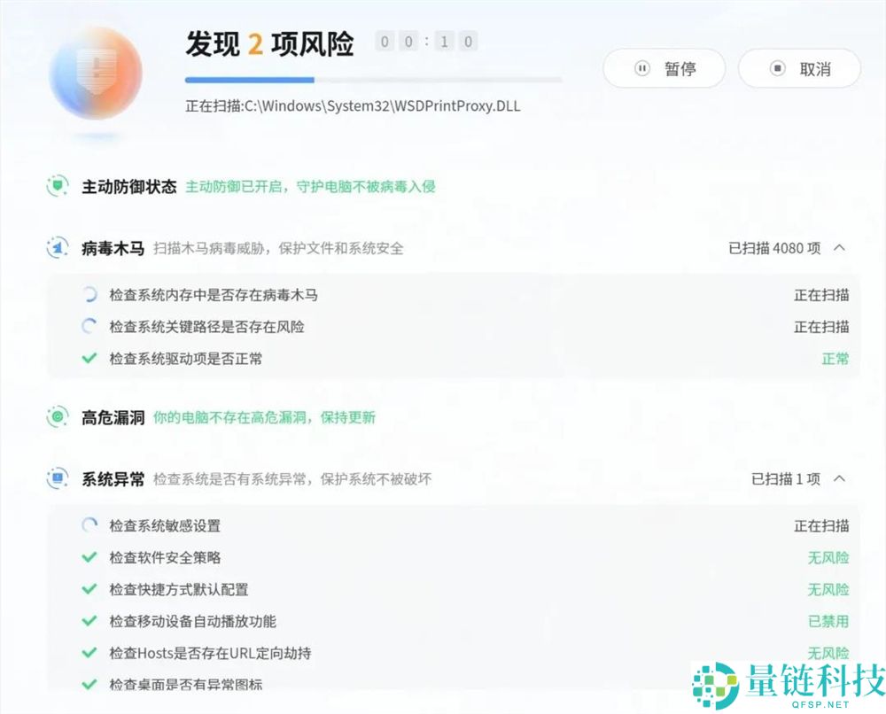 腾讯出手,第一个小龙虾保险管家它来了。