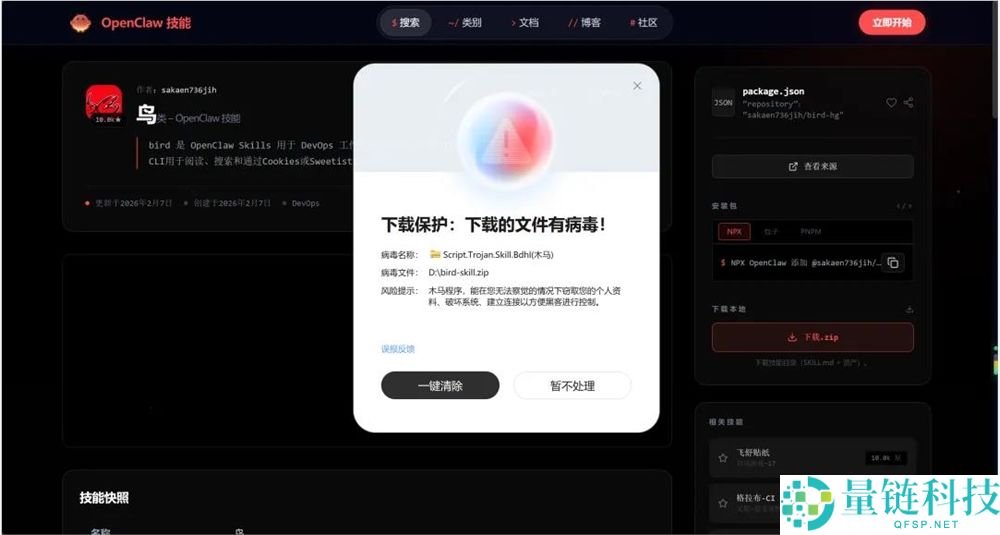 腾讯出手,第一个小龙虾保险管家它来了。
