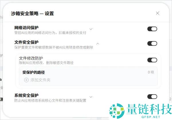 腾讯出手,第一个小龙虾保险管家它来了。