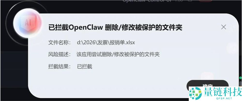 腾讯出手,第一个小龙虾保险管家它来了。