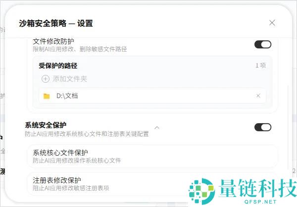 腾讯出手,第一个小龙虾保险管家它来了。