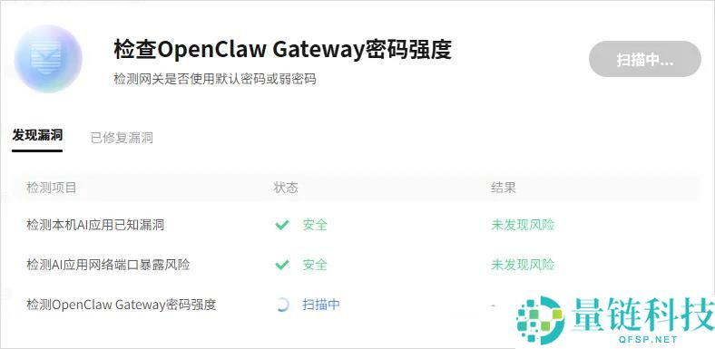 腾讯出手,第一个小龙虾保险管家它来了。