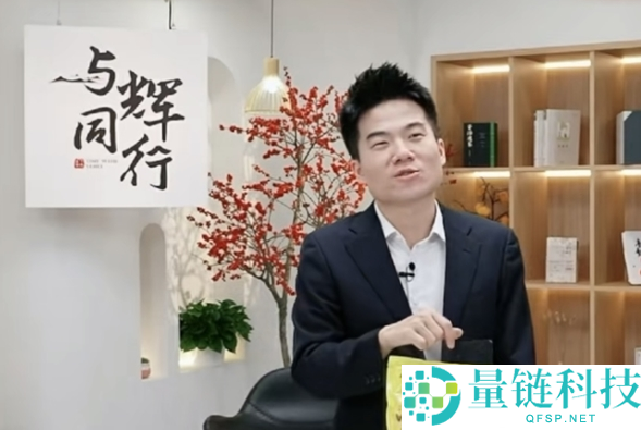 与辉同业造谣带货黑心鸡爪:所售商品非315晚会暴光产物