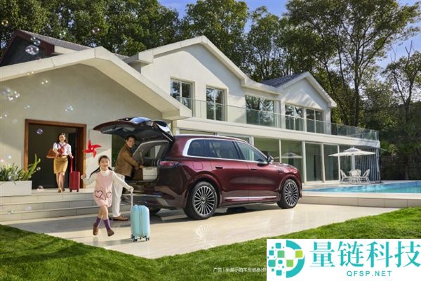 定档3月23日,余承东官宣问界M8全新瑞红、湛蓝配色上线