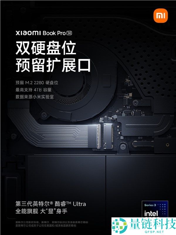 小米首款高端轻薄本 小米条记本Pro 14预留2280 SSD插槽 最高4TB扩展