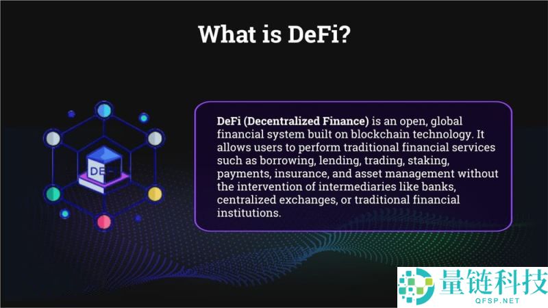 什么是DeFi？和CeFi有什么区别？关于DeFi你需要知道的一切
