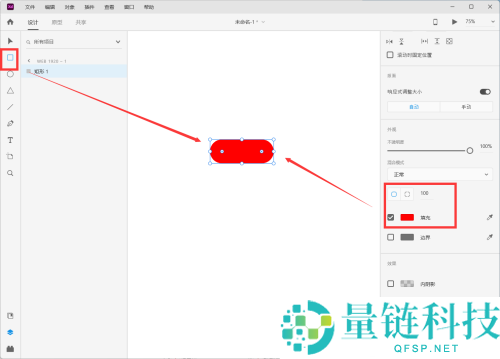 Adobe XD怎么制作按钮组件?Adobe XD制作按钮组件教程