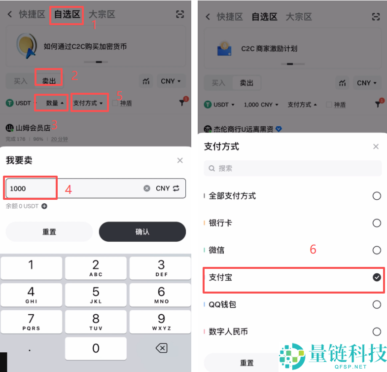 Gate提现新手教程：如何把Gate.io交易所的资产提现到支付宝？