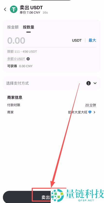 Gate提现新手教程：如何把Gate.io交易所的资产提现到支付宝？