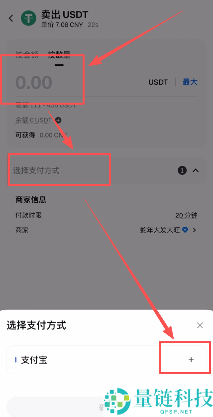 Gate提现新手教程：如何把Gate.io交易所的资产提现到支付宝？