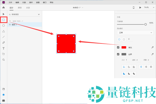 Adobe XD怎么合并图片?Adobe XD合并图片教程