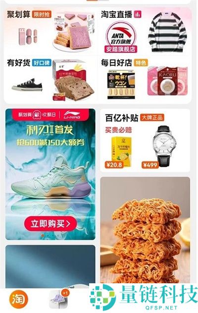 淘宝会员名字怎么修改？淘宝会员名字修改教程