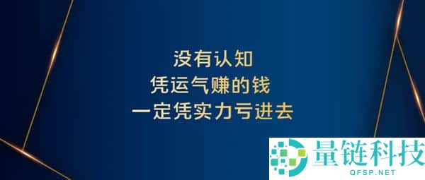 新手入门指南：币圈老手总结的保命铁律