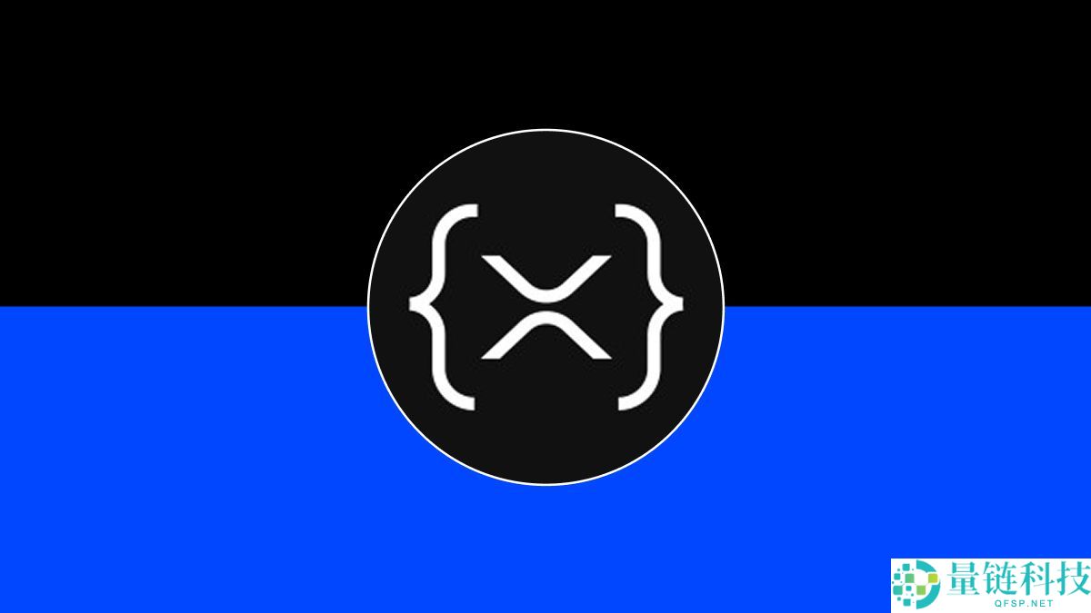 什么是 XRP 帐本 (XRPL) ？运作方式、如何投资及其重要性介绍