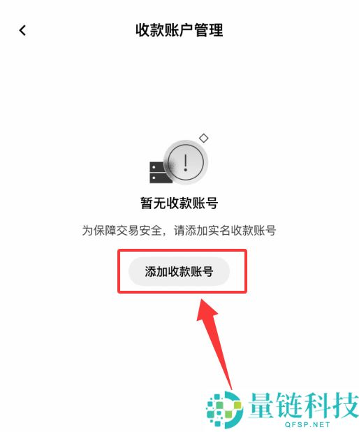 如何使用微信充值到欧易APP？微信充值加密货币到欧易交易所操作教程