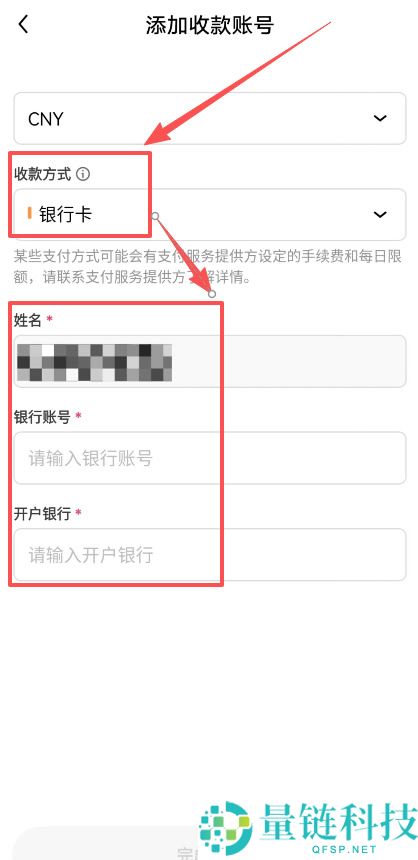 如何使用微信充值到欧易APP？微信充值加密货币到欧易交易所操作教程