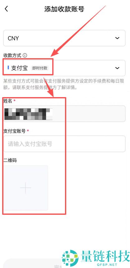 如何使用微信充值到欧易APP？微信充值加密货币到欧易交易所操作教程