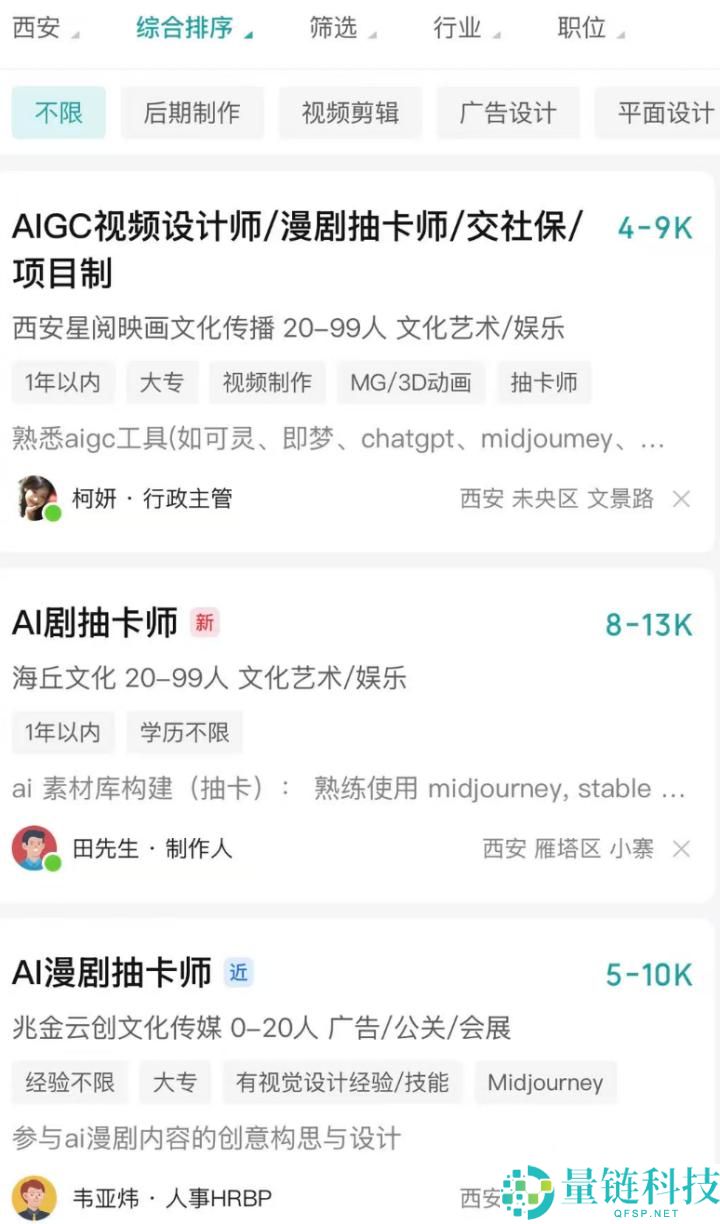 我的短剧时候线,AI剧把真人剧挤没了