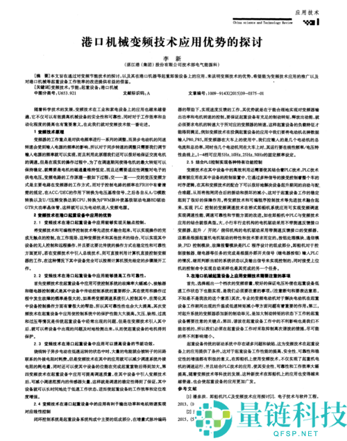 钢手轮 X 及其相关应用与优势探讨