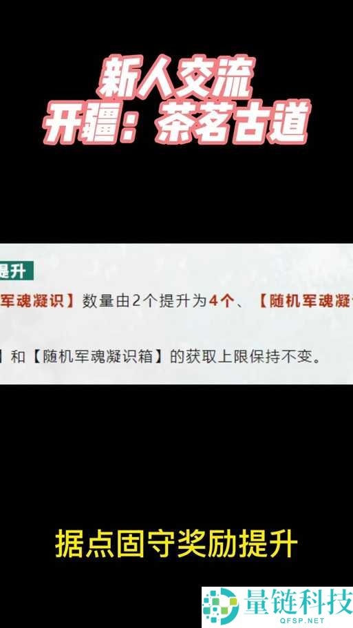 战意游戏中战矛技能全面解析，效果、特点与实用性详细介绍