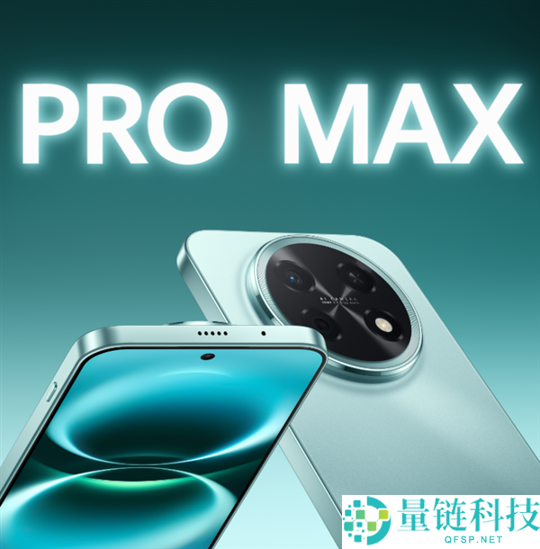 华为畅享90 Pro Max官宣3月23日发布,麒麟8系芯+超8000mAh电池
