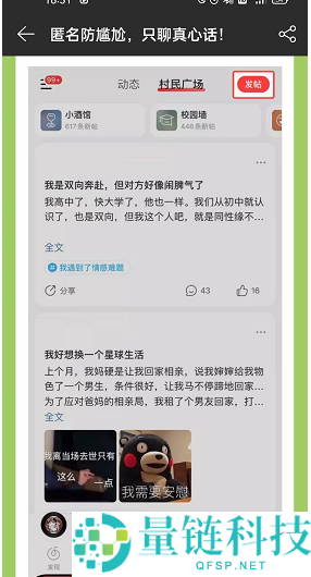 网易云音乐匿名发帖限时活动怎么参与?网易云音乐匿名发帖限时活动参与方法