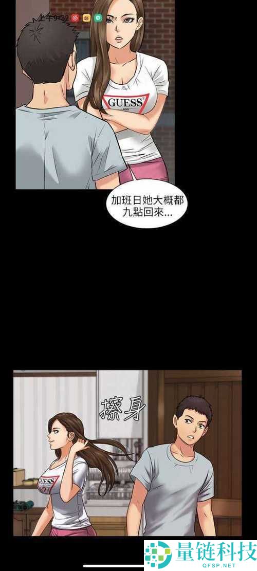 虫虫漫画官方页面免费漫画seo ：开启精彩漫画之旅