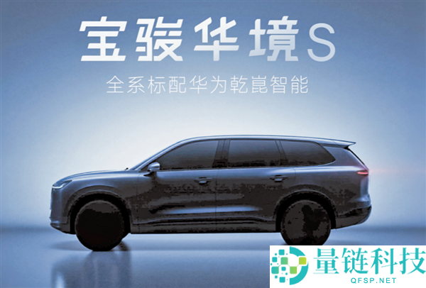 广汽想借华为“摸鱼” 不外仍是有四个困难