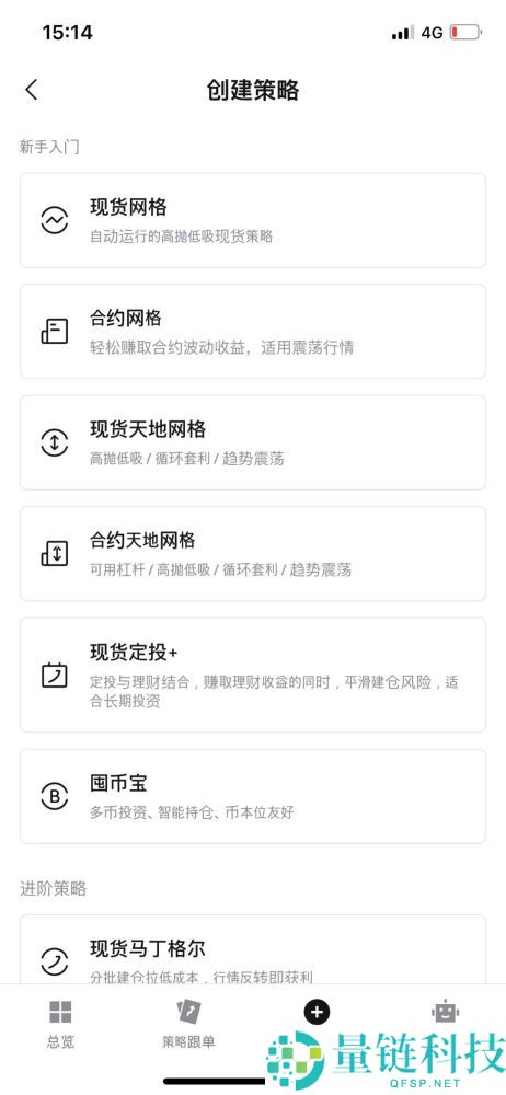 Bitget跟单交易可靠吗？如何交易？在Bitget App上进行跟单交易指南