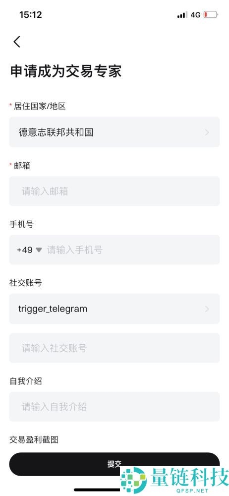 Bitget跟单交易可靠吗？如何交易？在Bitget App上进行跟单交易指南