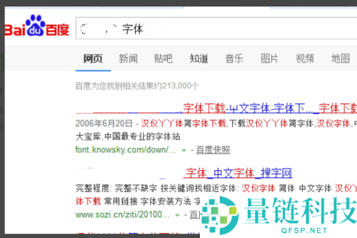 CorelDraw2020怎么添加字体?CorelDraw2020添加字体教程