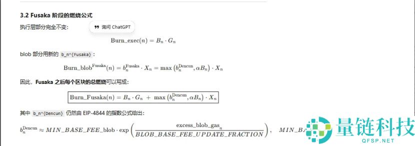 Trend Research报告：以太坊（ETH）持续看涨的三大原因