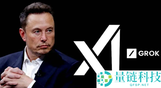 马斯克回应xAI落伍：本年底追平头部AI企业 2029年遥遥抢先