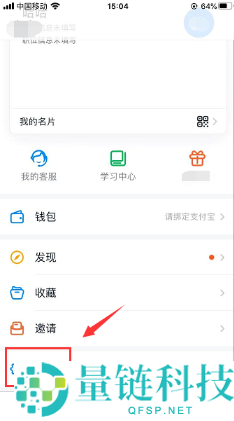 《钉钉》如何清理缓存空间？《钉钉》清理缓存空间教程
