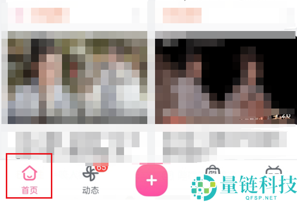 哔哩哔哩搜索发现如何关闭?哔哩哔哩搜索发现关闭方法