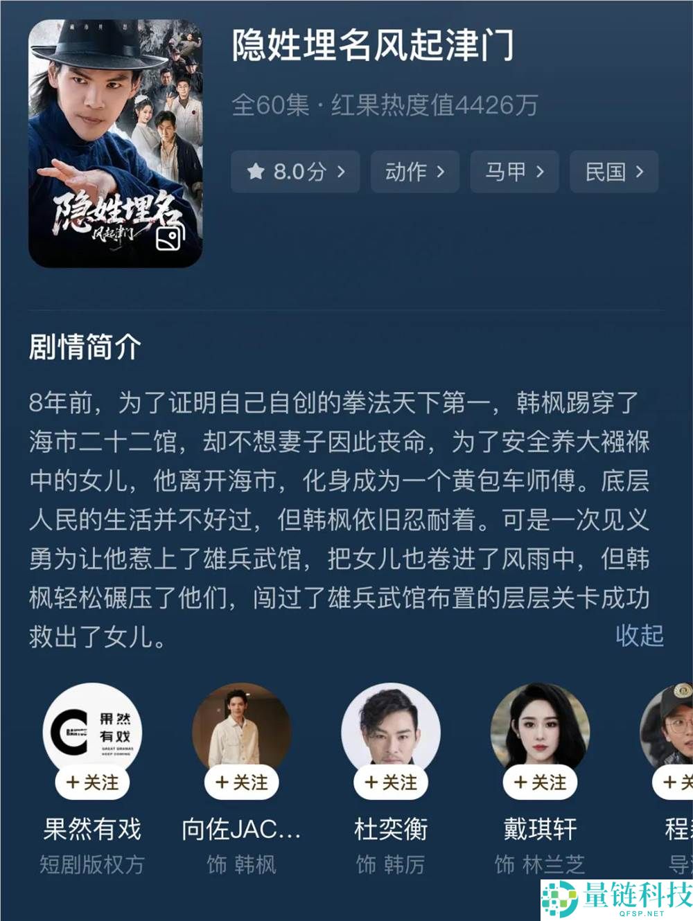 举措类型,竖屏转生？