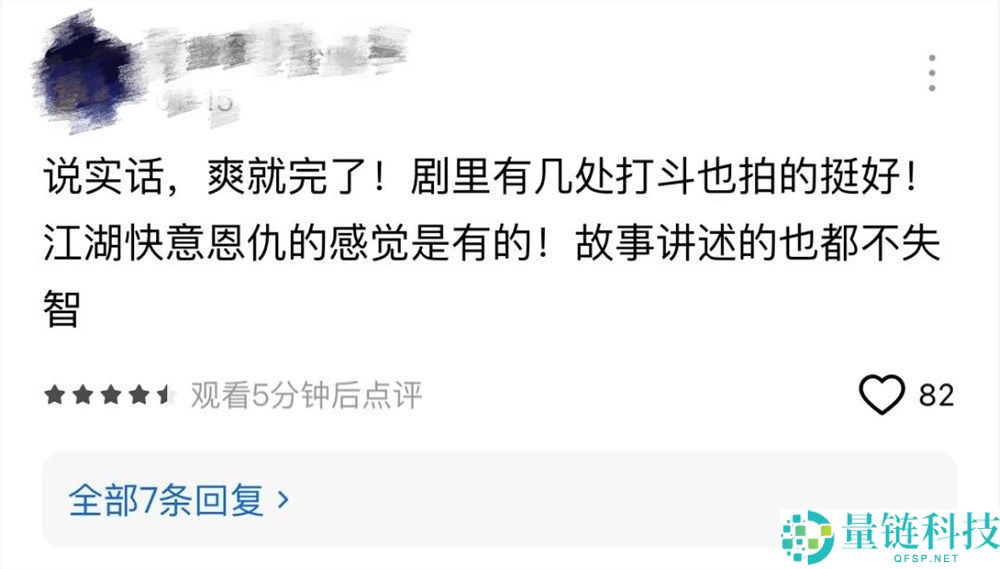 举措类型,竖屏转生？