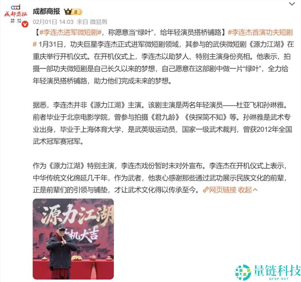 举措类型,竖屏转生？