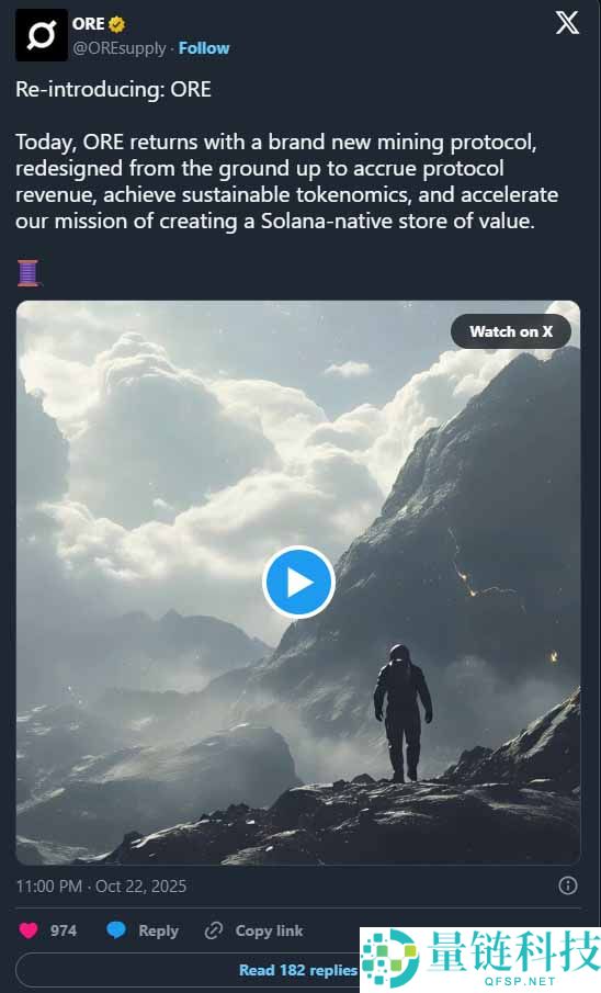 Solana 上的 ORE 协议：机制、代币经济与 2025 数据分析