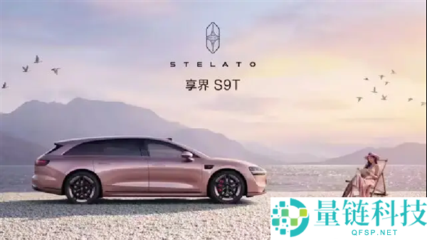 享界S9/S9T将于3月23日焕新,余承东提早剧透：还有硬派SUV+MPV上新