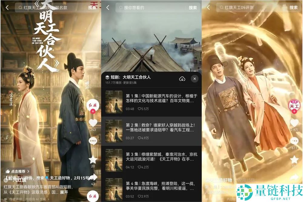 笑疯全网的AI短剧,雪山救狐狸后,效果酱板鸭来寻仇了