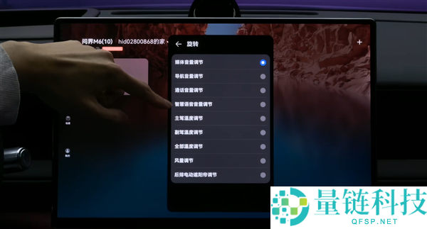 全新问界M6内饰解禁：整车10磁吸点位 副驾灵感橱窗创意太绝