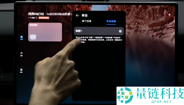 全新问界M6内饰解禁：整车10磁吸点位 副驾灵感橱窗创意太绝