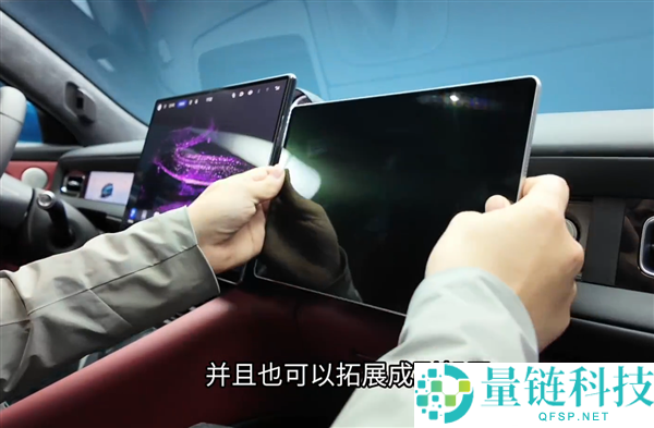 全新问界M6内饰解禁：整车10磁吸点位 副驾灵感橱窗创意太绝