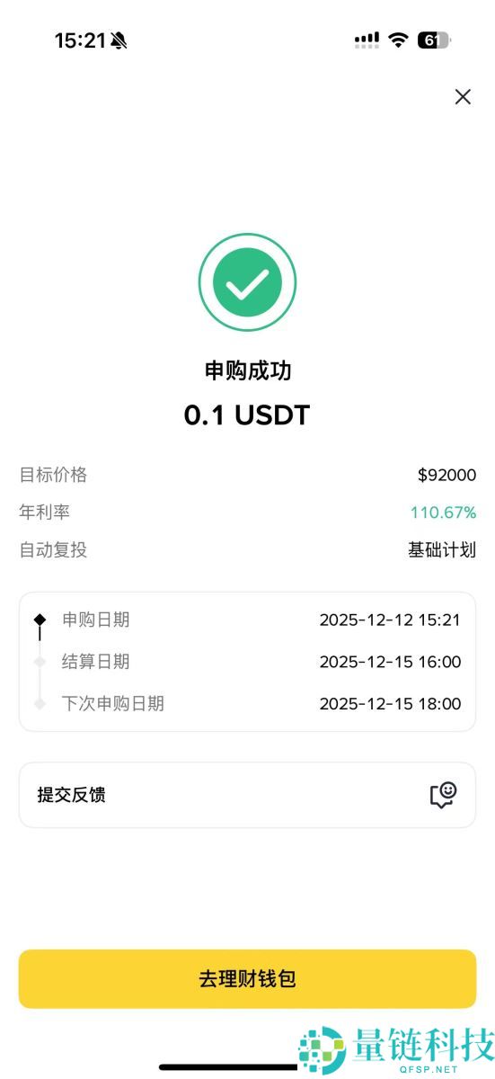 币安双币投资教学：运作方式及高收益背后的3种风险
