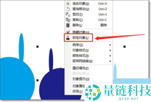 CorelDraw2020怎么全部解锁?CorelDraw2020全部解锁方法