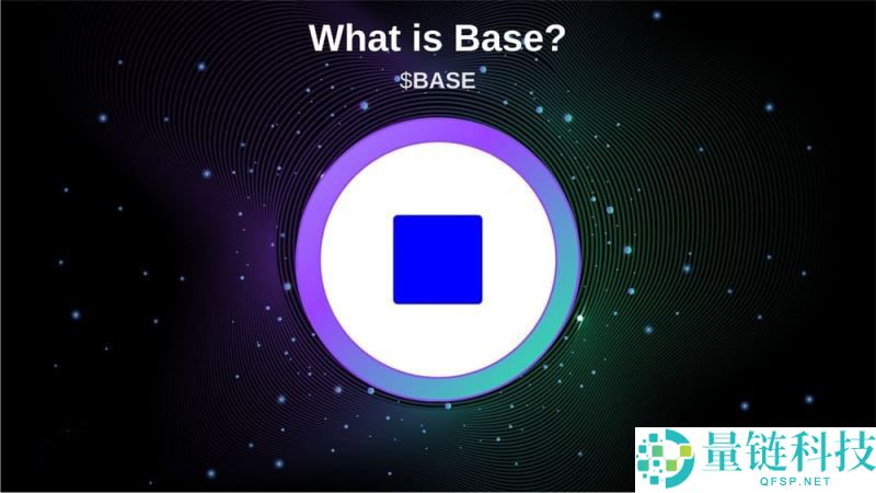 什么是 Base？Base会在2025年发行代币吗？一文详细分析