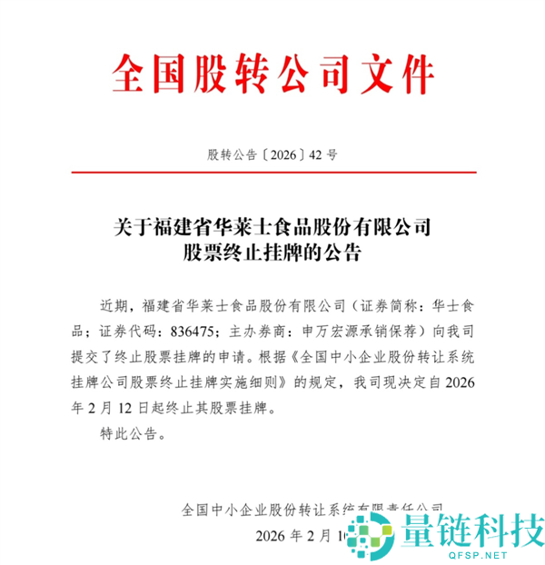 华莱士活得很好 但能够再也治不了你的便秘了