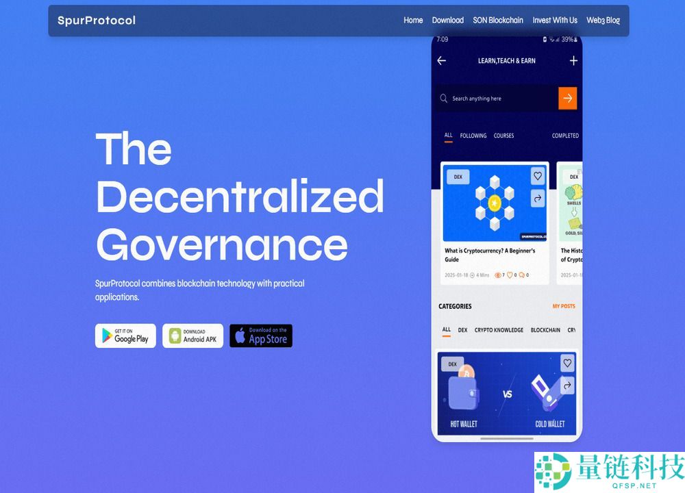 什么是Spur协议（SPUR）币？SPUR代币经济学、路线图及价格预测